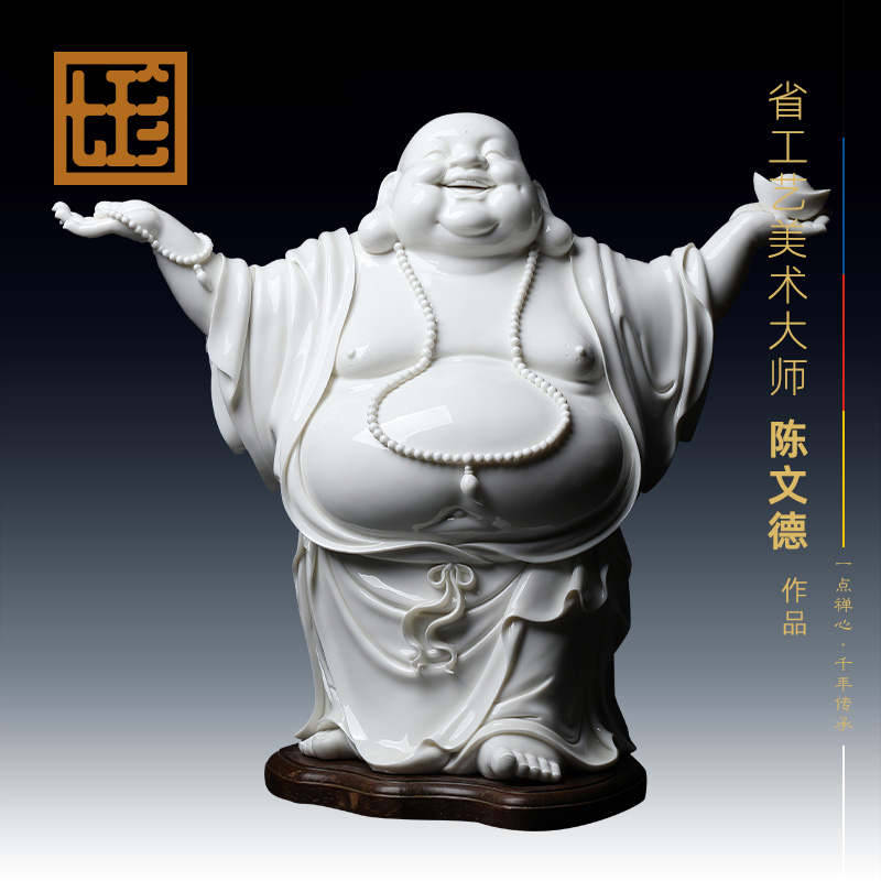 七珍 陶瓷摆件《开怀大笑弥勒佛》陈文德 笑佛佛像工艺家居装饰品 d34