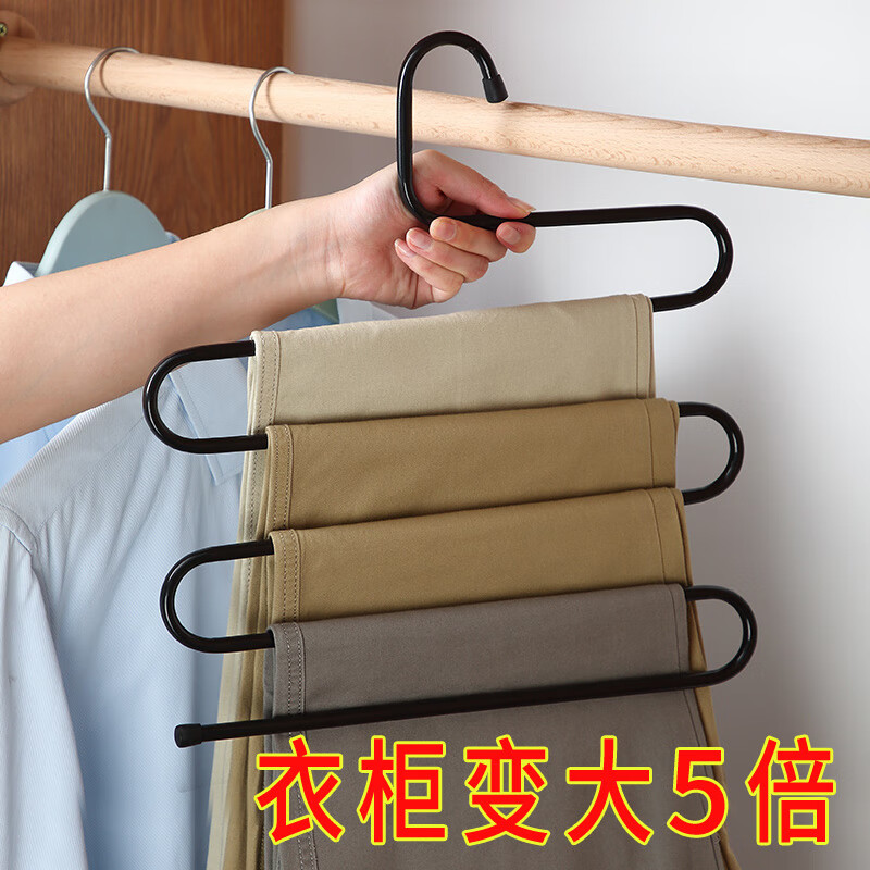 韩倍净(harbjoen)s型裤架多层裤挂多功能裤子衣架收纳架挂裤子架无痕