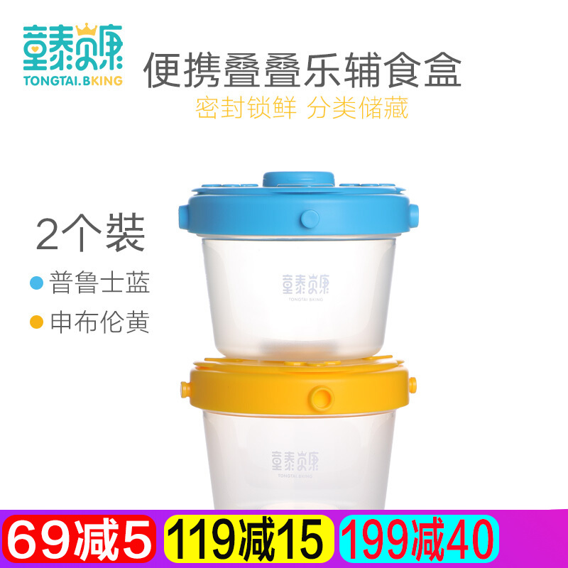 京东历史最低价商品榜 2021-07-19 - 第29张 | 最新购物优惠券 京东历史最低价商品榜 2021-07-19 - 第29张 | 最新购物优惠券