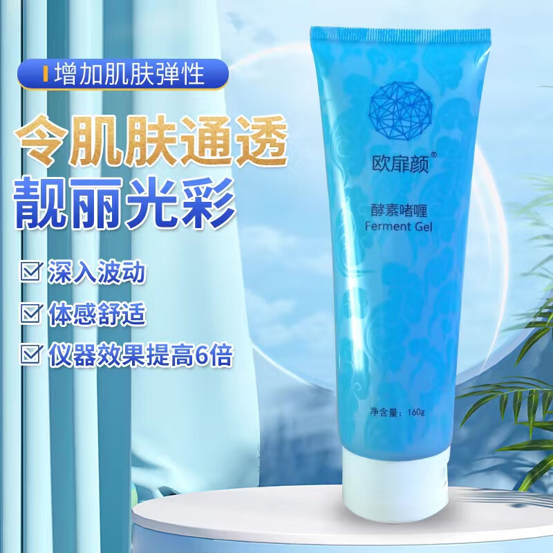 華夏百川人參酵素啫哩 保濕型 華夏人參酵素啫喱百川 麗亦健按摩膏 品正華宇 百靈通用型 1瓶酵素啫喱保濕型