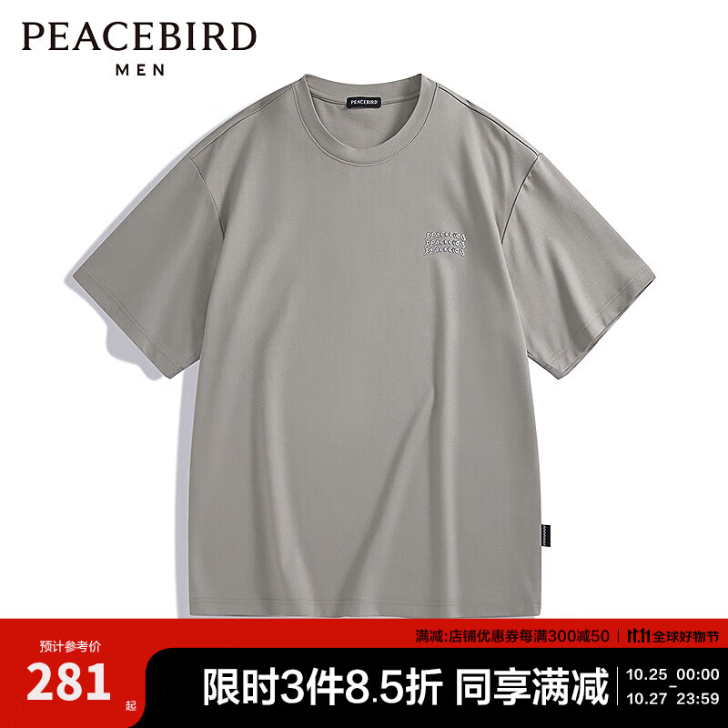 太平鸟男装【商场同款】 大白鲨联名潮流印花短袖t恤男b1cne2405 灰色