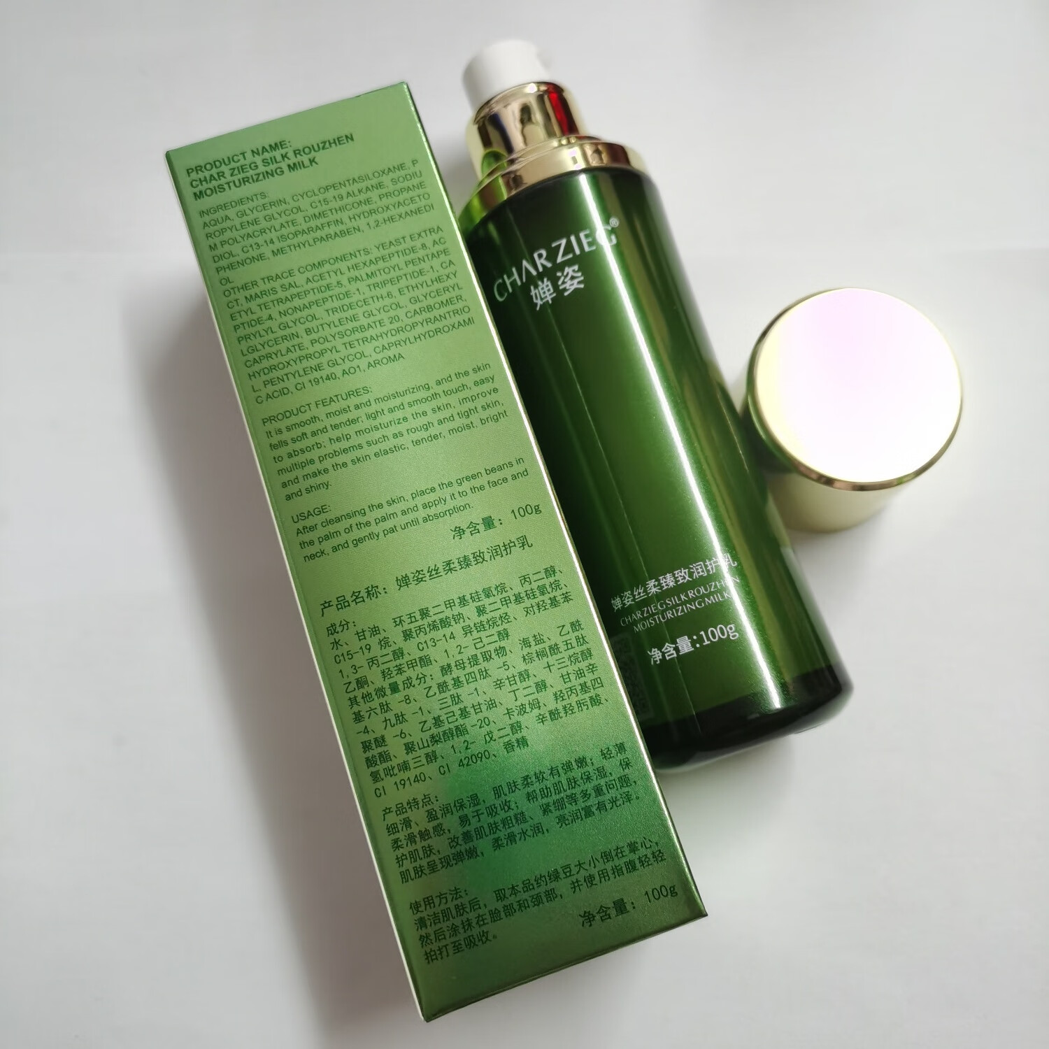 婵姿丝柔臻致润护乳100g,细滑盈润保湿乳液。