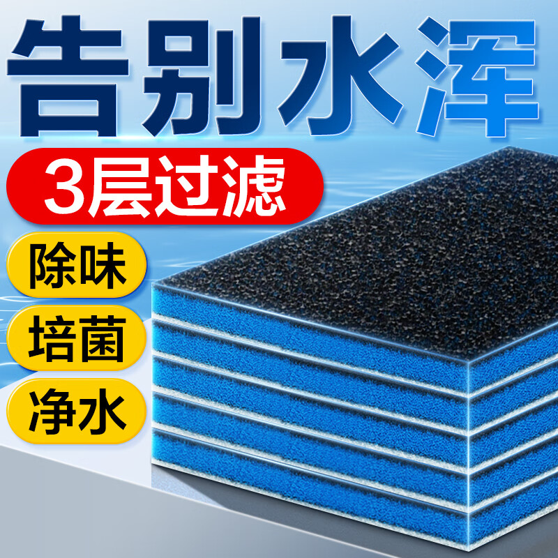 ���������޻���̿�����޸��ܶȾ������೬����ˮħ̺���˲���  2Ƭװ��30*25*2cm��