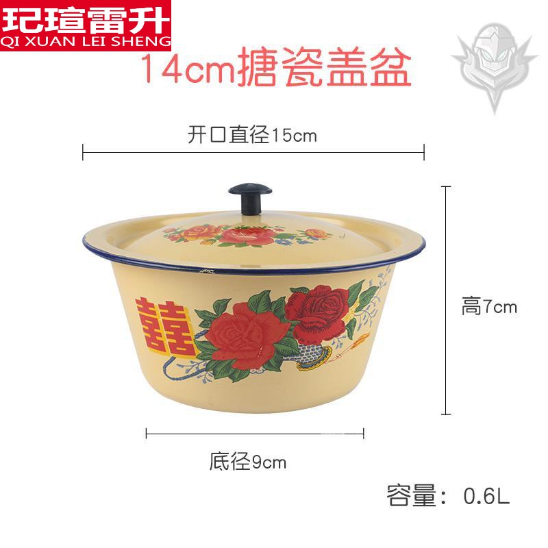 玘瑄洋瓷碗复古大家用洋瓷碗怀旧餐具80后碗中式复古碗盆家用老式搪瓷
