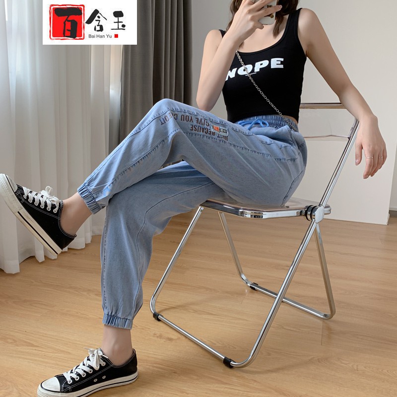 个子少女生中学生设计感小众夏天衣服薄款显瘦休闲松紧腰束脚九分哈伦