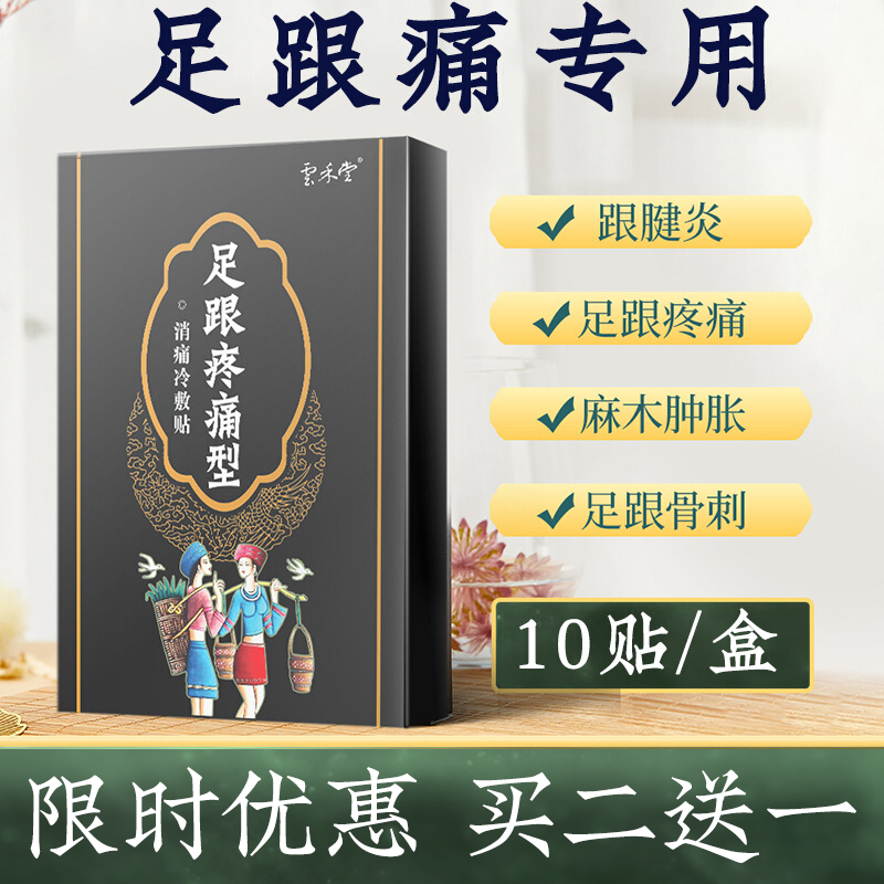 超值!全国限定,最新价格走势!