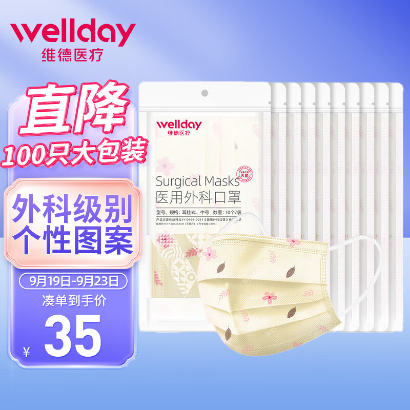 探寻最佳价格：价格走势分析及购买建议