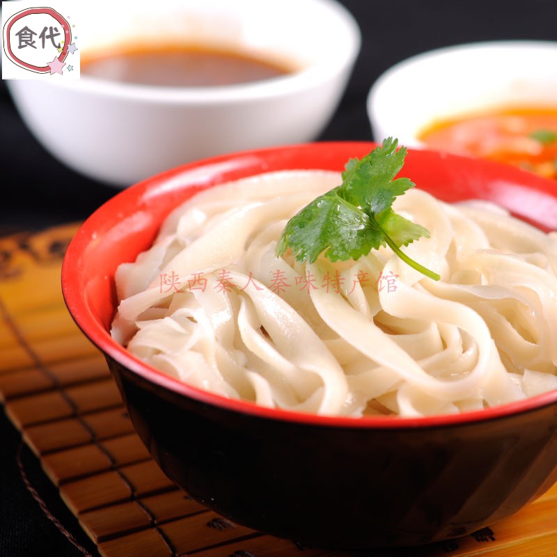 千畅安陕西刀削面油泼速食方便袋状整箱宽面条特产辣子 4代x1kg