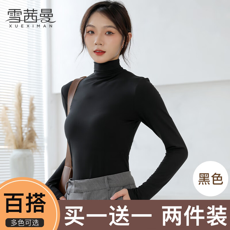 基础打底衣价格变动曲线|基础打底衣价格比较