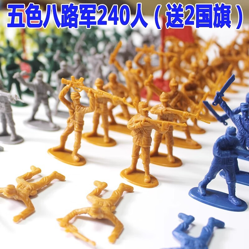 二战兵人模型套装八路军塑料玩具小士兵美军儿童打仗