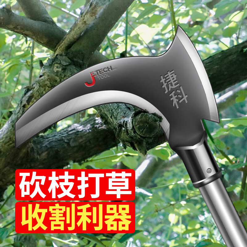 京悠雨精工镰刀双砍割草刀农用除草神器高锰钢工农加厚树长柄柴刀 100cm钢管手柄双砍镰刀 工业级