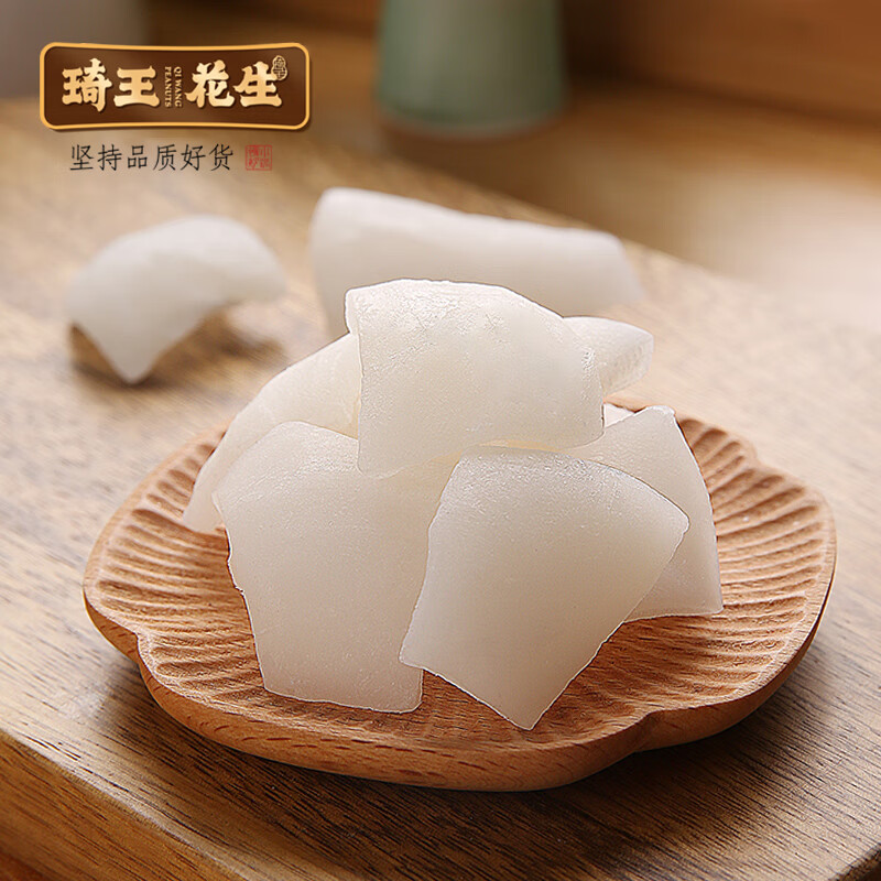 琦王椰子肉120g椰香小吃果干果脯新鮮果干特產(chǎn)休閑網(wǎng)紅零食 椰子干120克×1袋