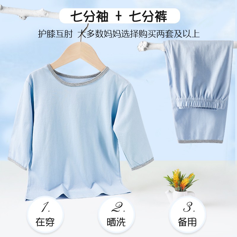 浪莎儿童夏季纯棉薄款睡衣男童女童家居服宝宝中大童男孩空调服套装 套装-白色 150 建议身高145-155cm