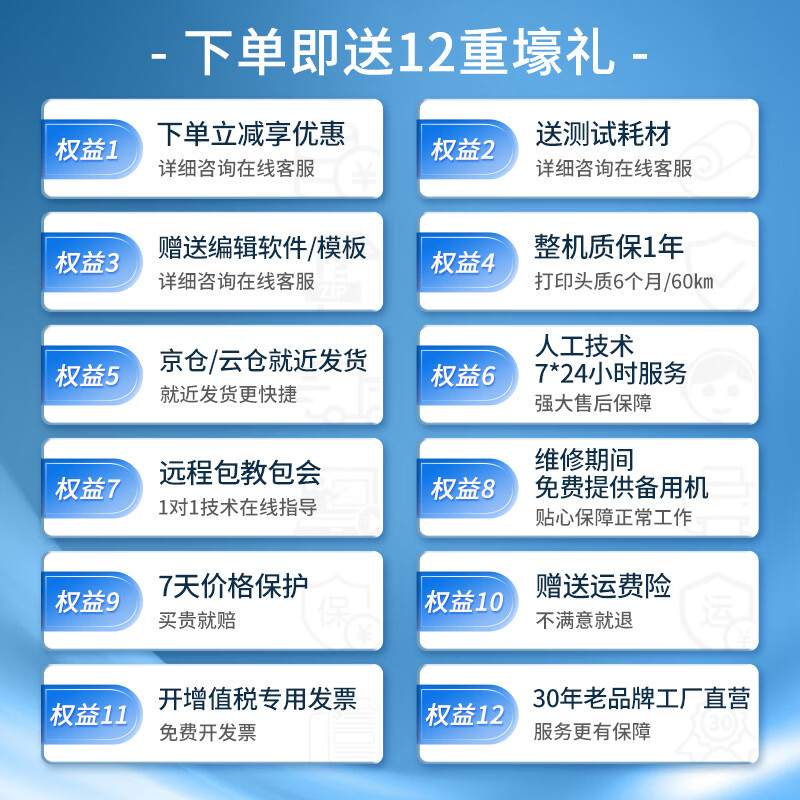 新北洋（SNBC）RP80 80mm热敏小票打印机 USB 餐饮超市零售外卖自动打单 带切刀 黑色