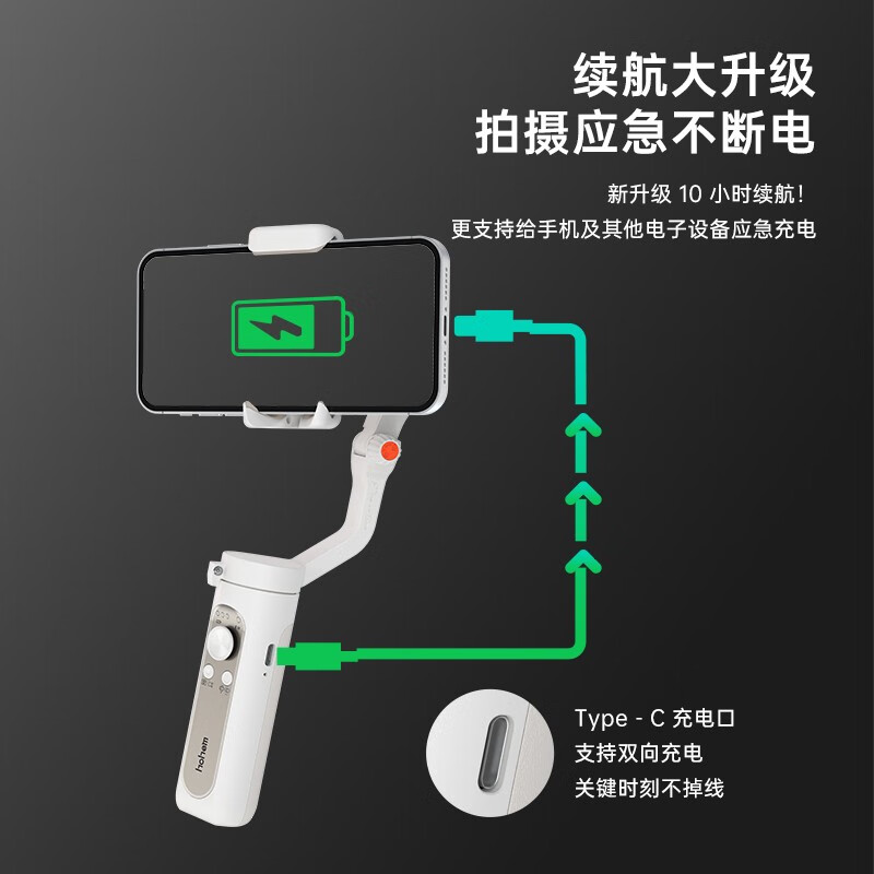浩瀚X2自拍杆视频稳定器手机防抖云台vlog支架稳拍平衡器手持拍摄三轴拍照直播华为苹果摄像智能跟拍微