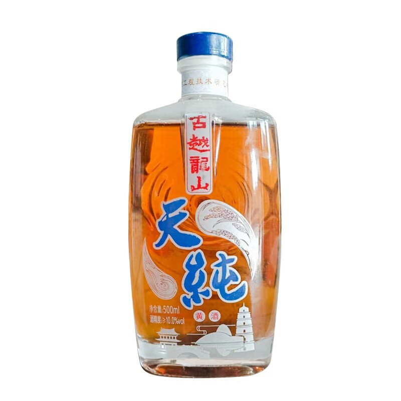 古越龙山 绍兴黄酒 半干型花雕酒 天纯本色10度 500ml单瓶