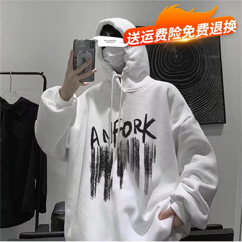 查男士卫衣价格App哪个比较好|男士卫衣价格走势图