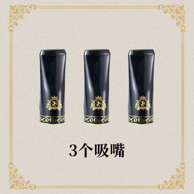 艾斯贝尔高档实木烟嘴过滤器循环型可清洗香烟过滤嘴粗中细烟三用男士礼物 备用吸嘴 3支