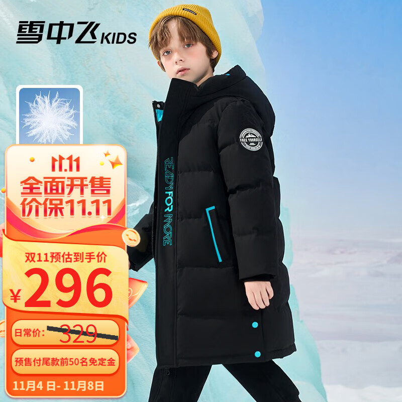 雪中飞蓄热】童装儿童羽绒服男童203羽绒外套中大童女童字母印花羽绒服 黑色 170cm使用感如何?