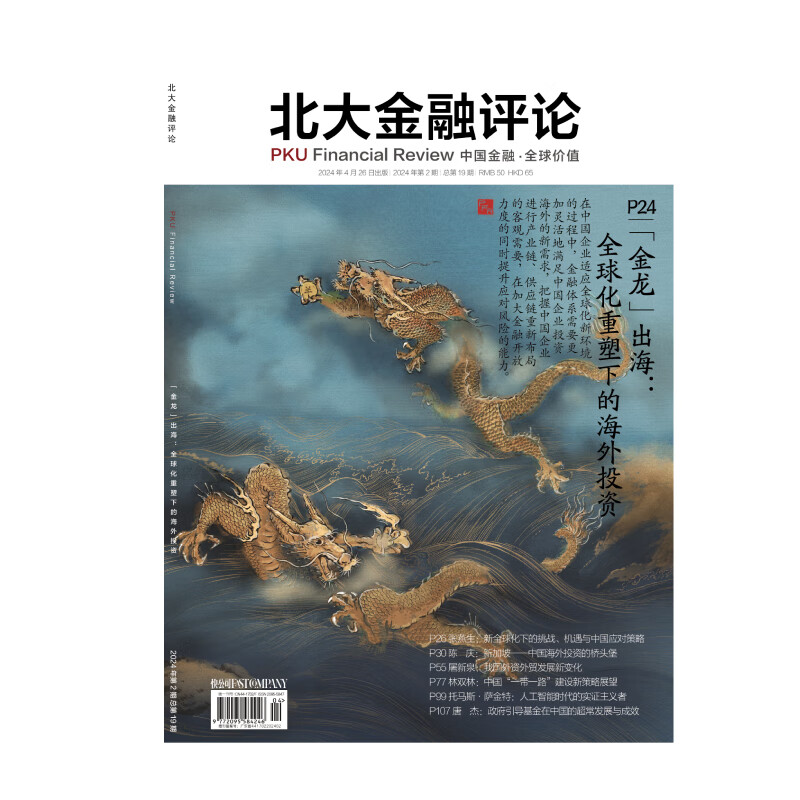 财经评论(财经评论员叶檀)