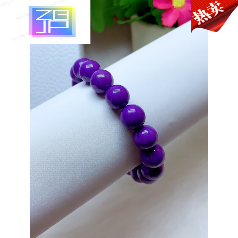 zbjp紫云母手链男女深紫紫云母手串单圈多圈手饰高瓷云母石斜磷矿 深