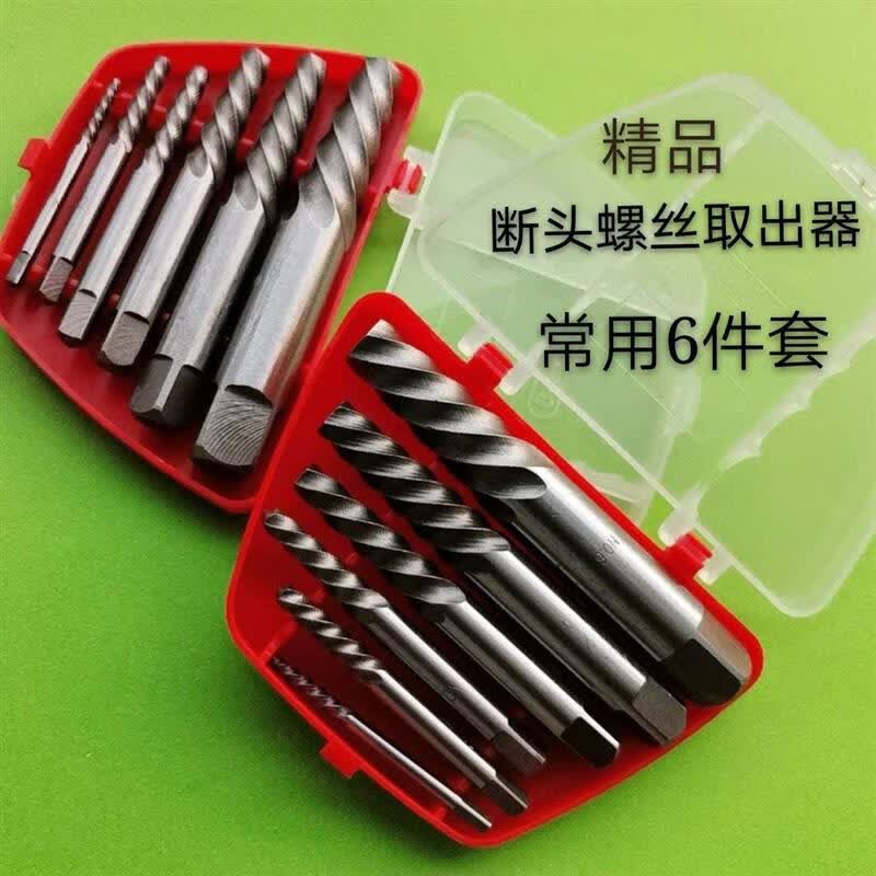 仁聚益高强度螺丝断丝取出器拆卸滑丝取丝器修断头取断滑牙螺丝工具 6
