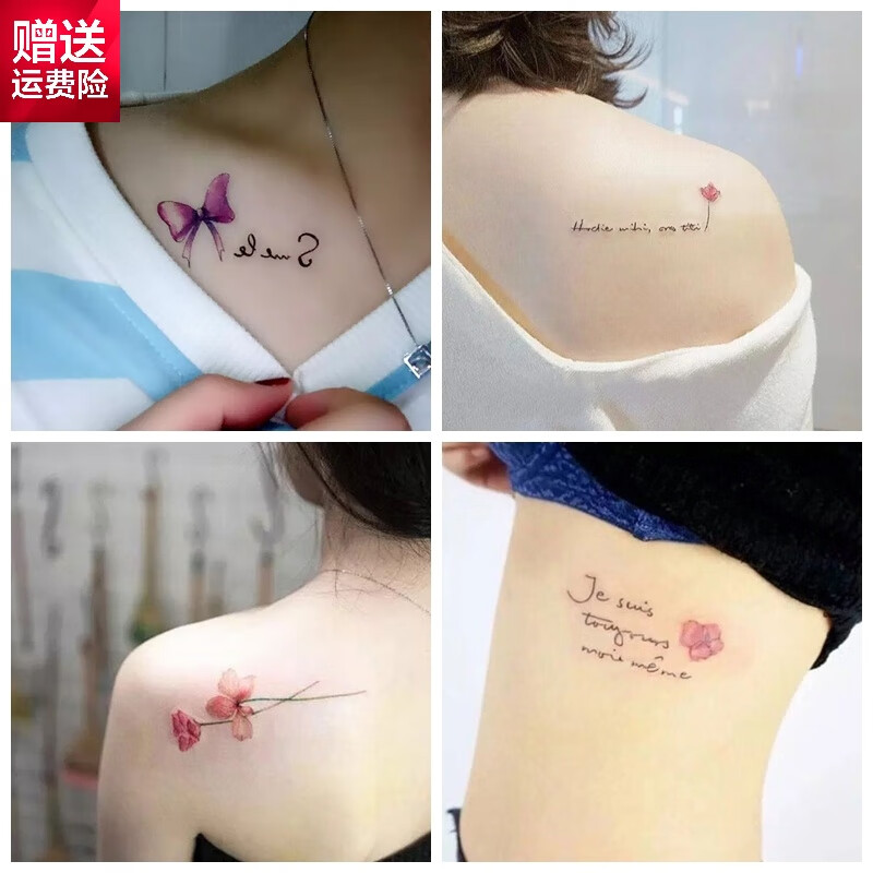 30张小纹身贴防水网红女性感小清新可爱韩国字母仿真