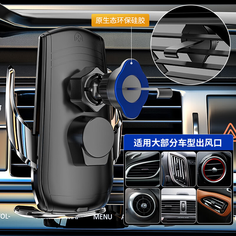 贝涵车载手机支架汽车手机支架车载出风口导航仪表台电动用品手机支架 【黑色】电动锁紧-无线快充