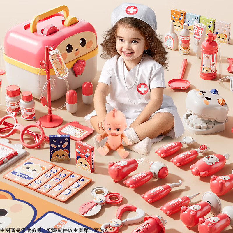 妙贝乐儿童过家家小医生玩具套装3-6岁女孩听诊器看病医疗箱护士扮演打针套装宝宝生日礼物