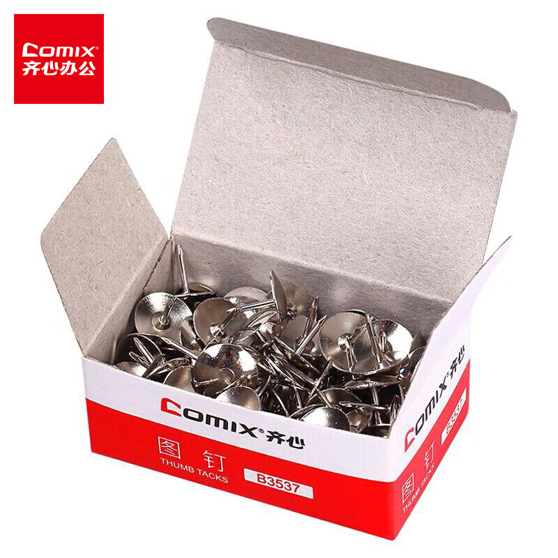 齐心(Comix)图钉 金属 100枚/纸盒 办公用品凑单 工具 B3537