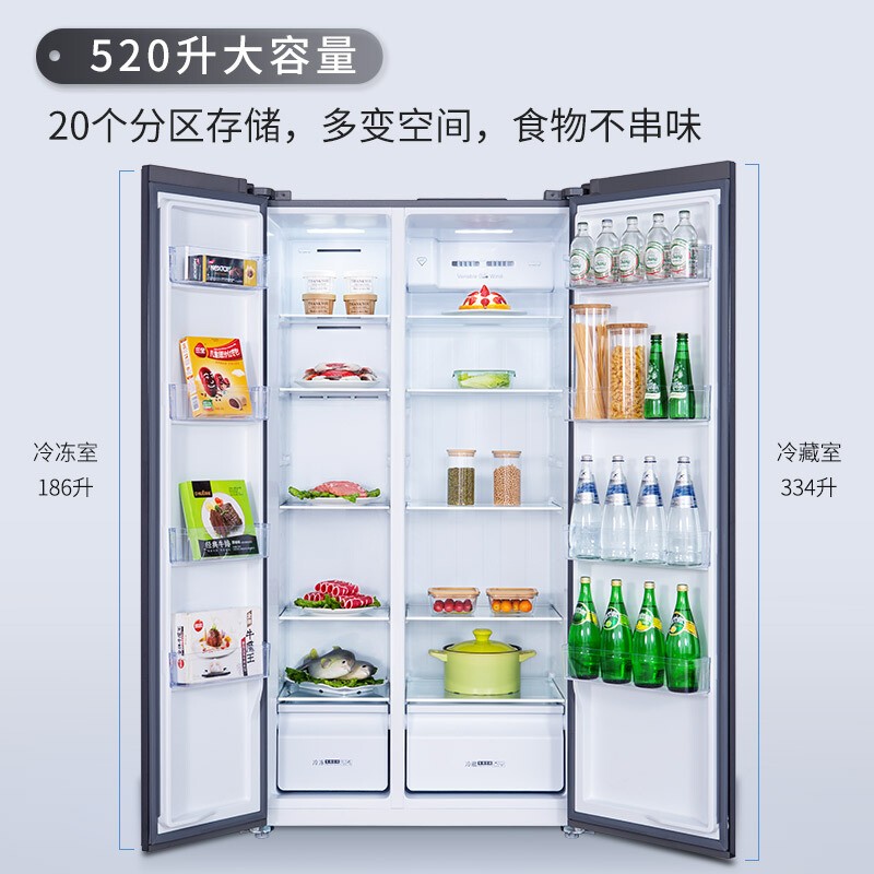 就近发货 TCL 520升 双开门冰箱风冷无霜对开门家用 两门双变频大容量超薄电冰箱 双循环家电 星玄青对开门