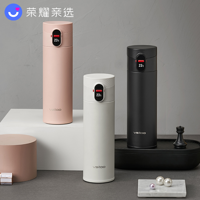 怎么看京东保温杯最低价|保温杯价格比较