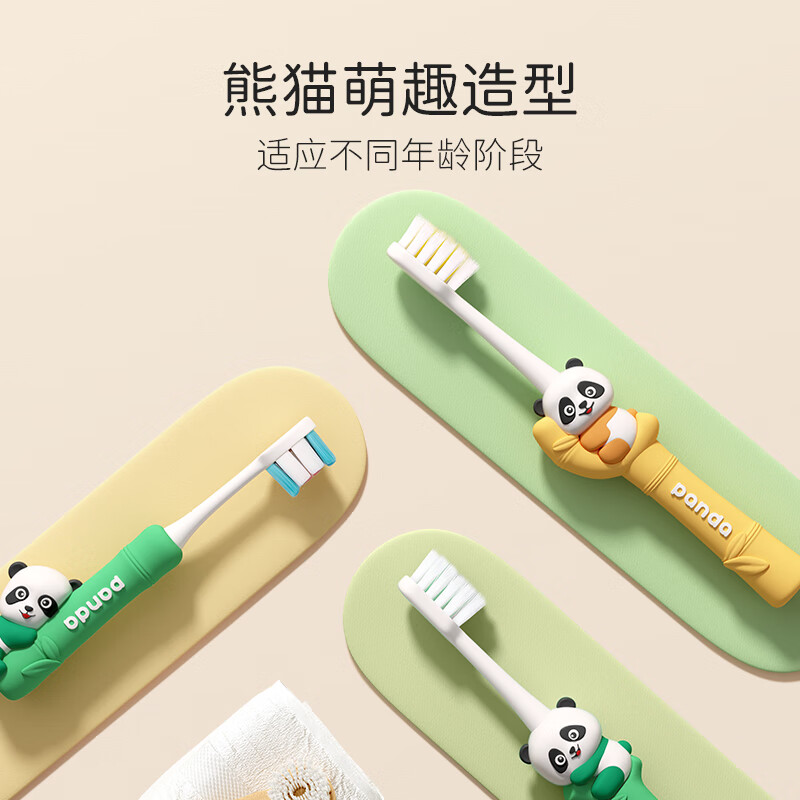 英格翰儿童牙刷柔软细密刷毛1-3岁-6岁-12岁13+婴幼儿宝宝乳牙刷青少年 【3-6岁组合】3件套