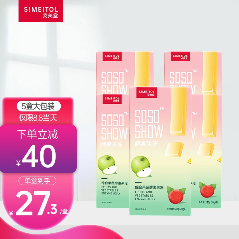 姿美堂酵素产品价格历史和口碑分析