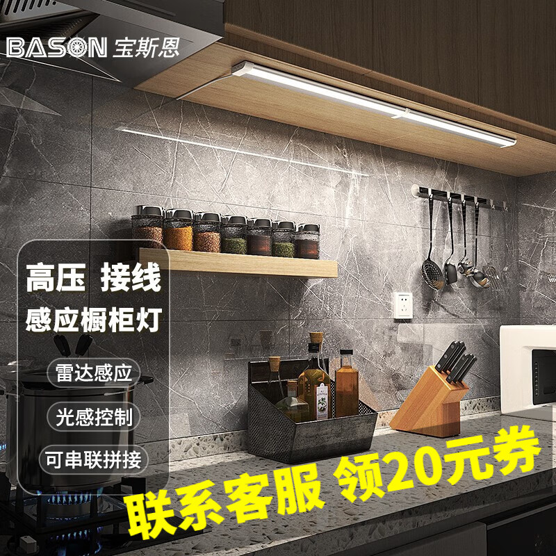 怎么查橱柜灯的历史价格|橱柜灯价格走势