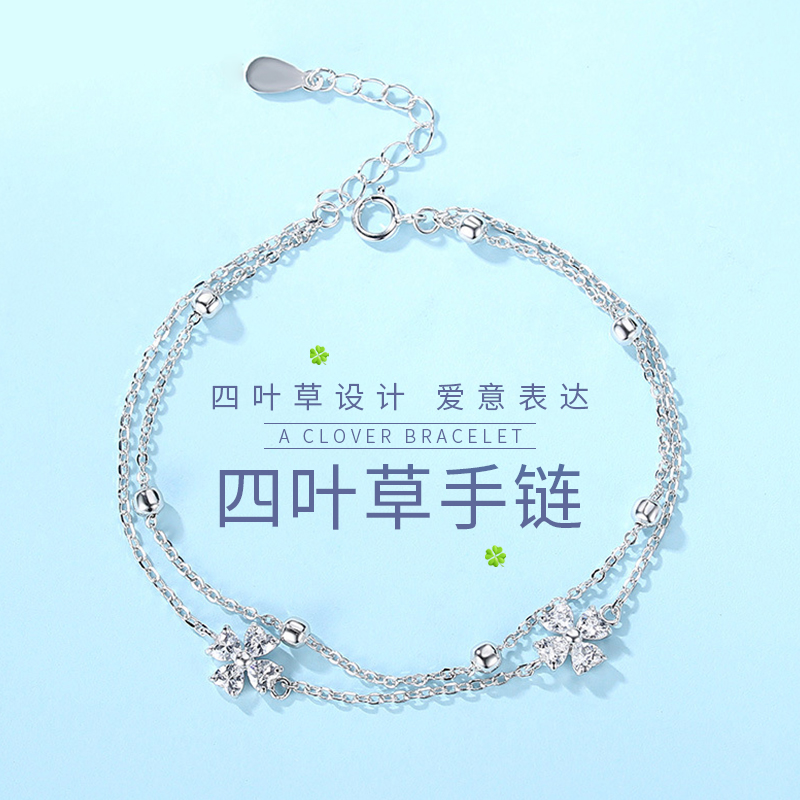 韩生生四叶草银手链女银饰手饰学生小清新手环三八妇女节礼物送女友