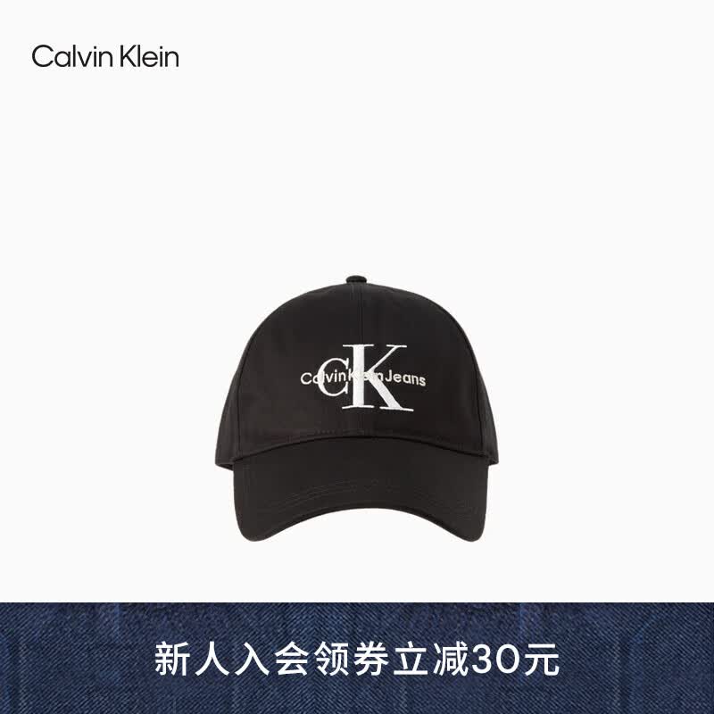 Calvin KleinJeans23春季新款男士简约重叠刺绣纯棉弯檐鸭舌帽棒球帽HX0263 001-黑色 OS属于什么档次？