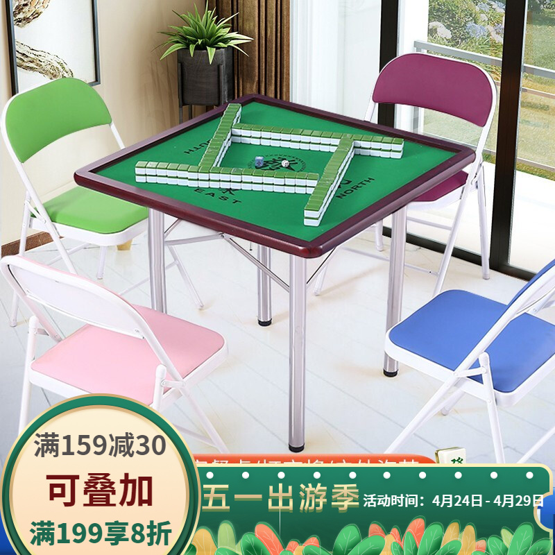 京东视频商品 2021-04-29 - 第29张 | 最新购物优惠券 京东视频商品 2021-04-29 - 第29张 | 最新购物优惠券