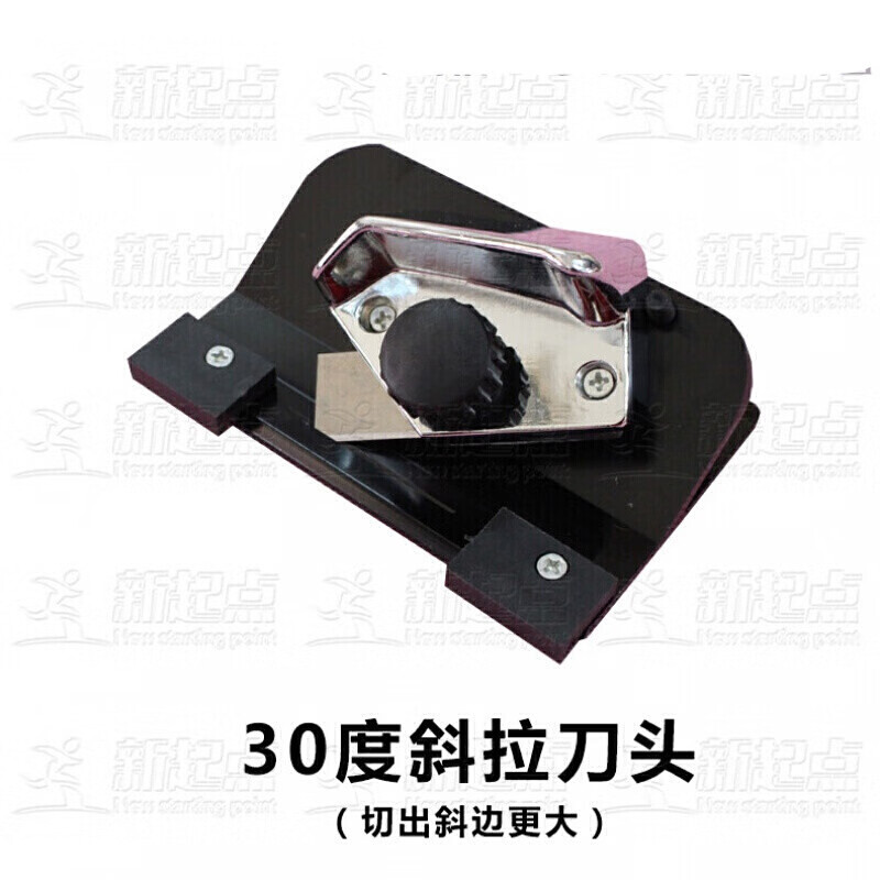 悦常盛卡纸刀机裁纸刀十字绣装裱卡纸切刀30 45 90度刀头滑块塑料脚