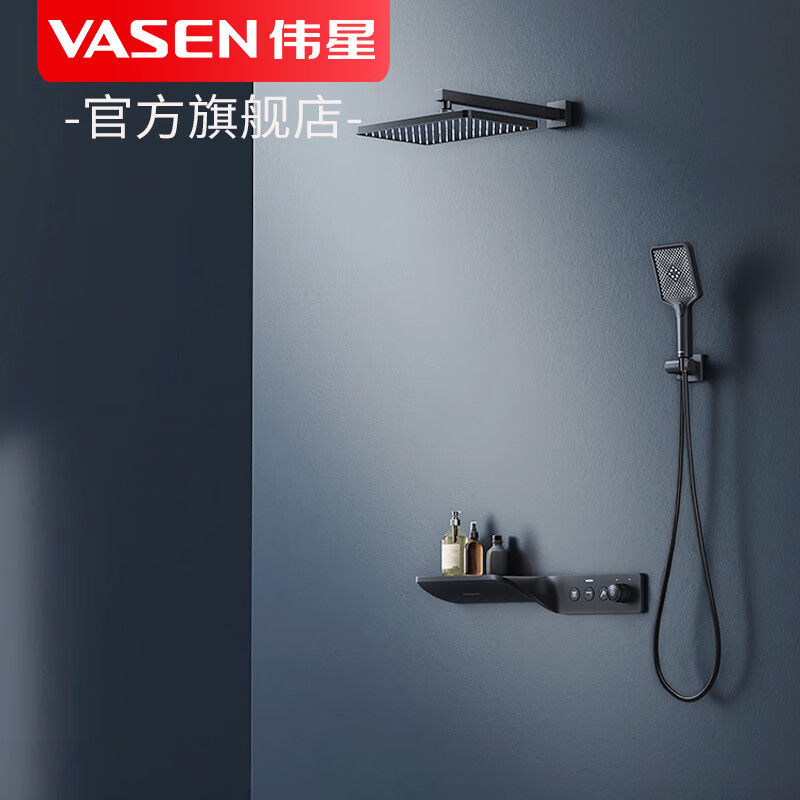 伟星 丝路暗装花洒 钮式式带置物架 黑色枪灰花洒淋浴套装隐藏式入墙