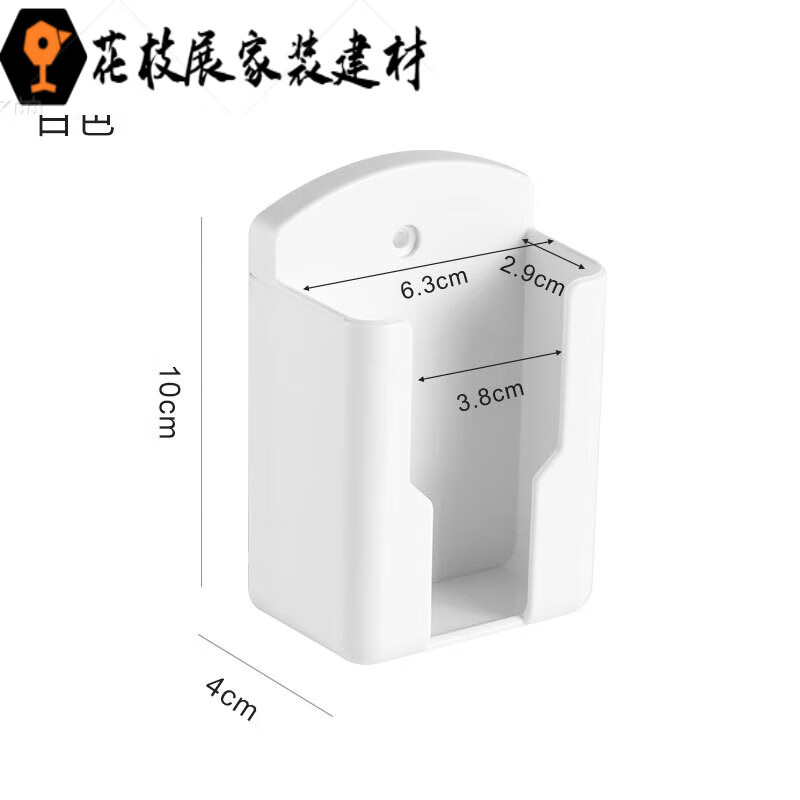 空調(diào)遙控器掛架格力空調(diào)遙控器支架掛架掛墻固定座收納架盒架 中號白色【1個裝】適合：空調(diào)、