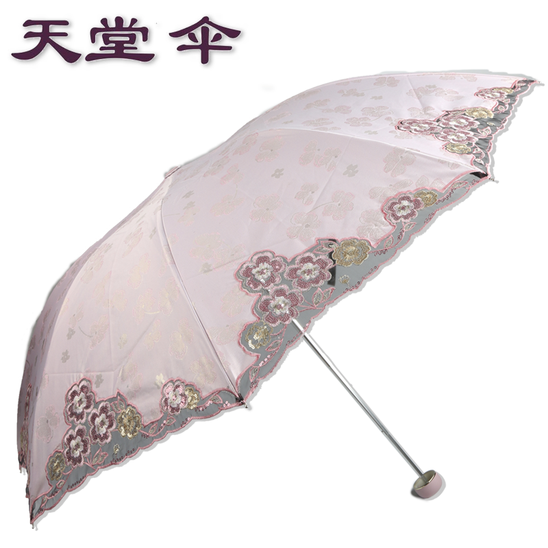 天堂傘太陽傘黑膠防曬防紫外線女遮陽傘輕三折晴雨傘高檔蕾絲邊刺繡花傘 粉色-櫻花刺繡蕾絲邊