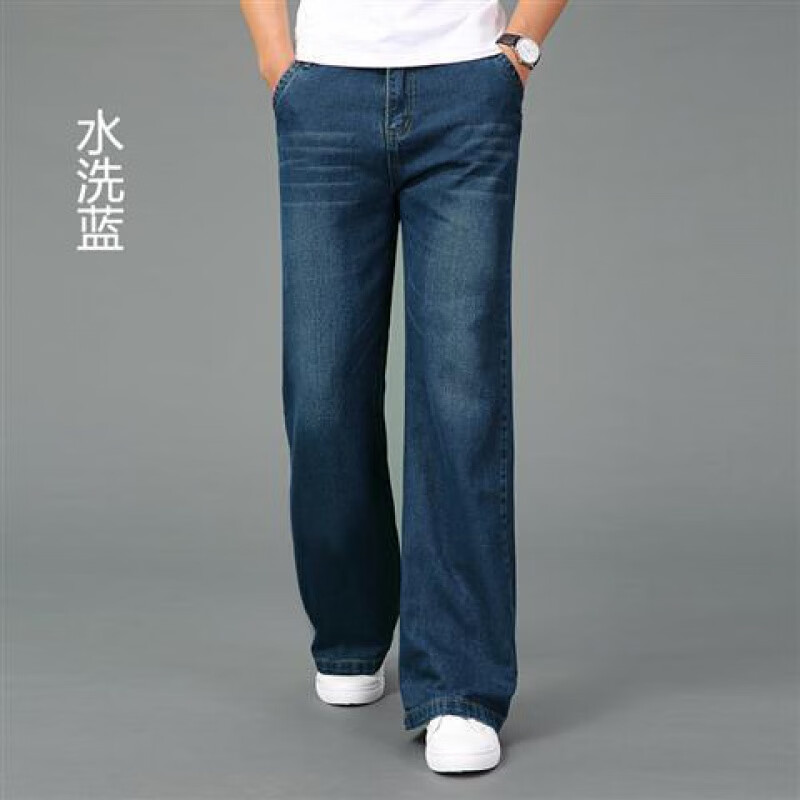 恺吉锐春秋中腰男士牛仔宽松阔腿裤休闲大裤脚甩裤微喇大直筒长裤男装