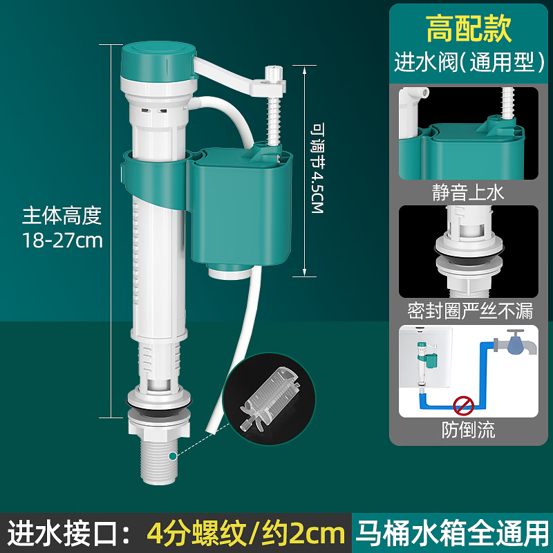 京东厨卫配件商品怎么看历史价格|厨卫配件价格比较