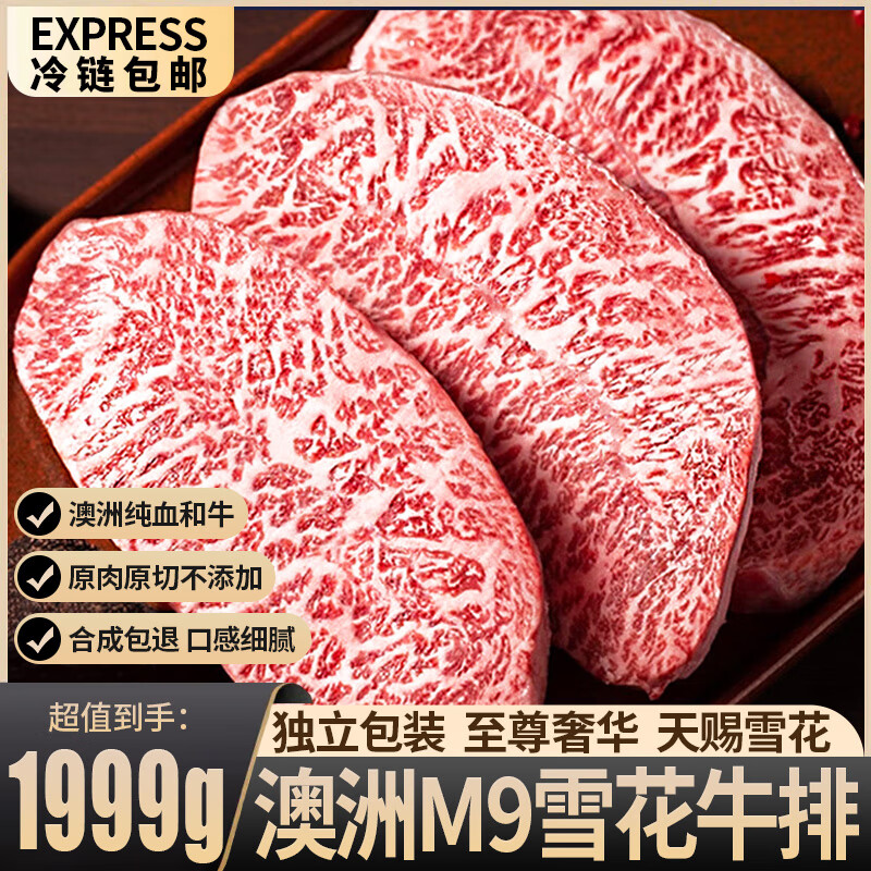ڲ֮޺ţM9ţԭйţѩţţտʳĽ 1999gM9ţͻͺ*10*1257.6Ԫ