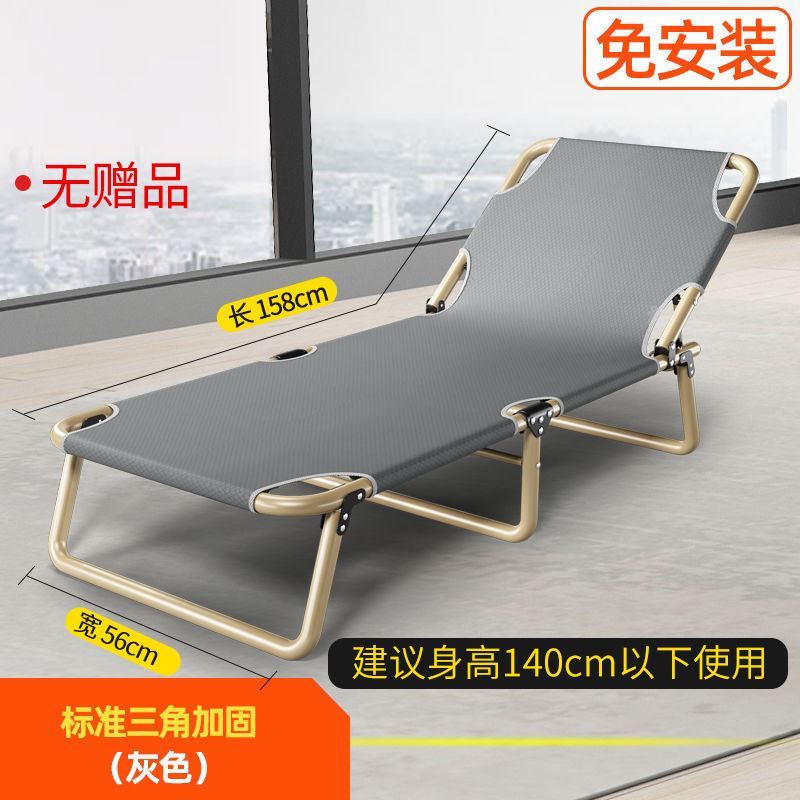 俱兢收缩床 一人方便的折叠床单人高腿家用60办公室午休易收纳加床收