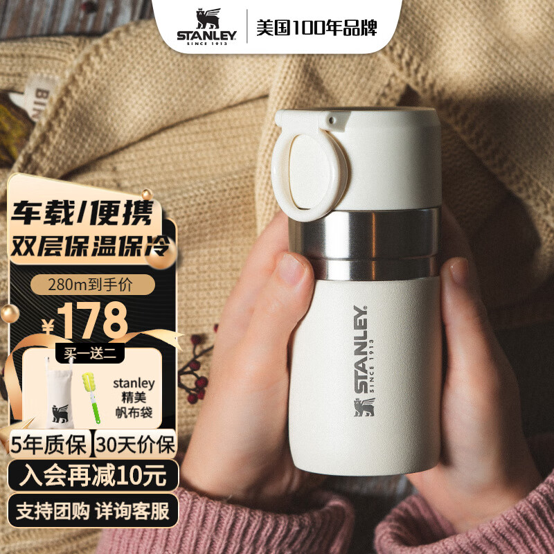 查保温杯历史低价|保温杯价格历史