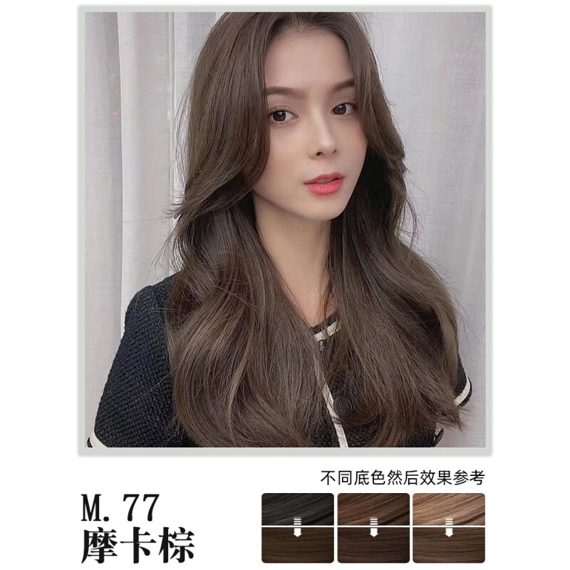 最新女发型图片2021,时尚短发图片2021潮女 蓝黑茶色染发剂纯自己在家染头发2021新款流行色泡泡膏女显白 摩卡棕