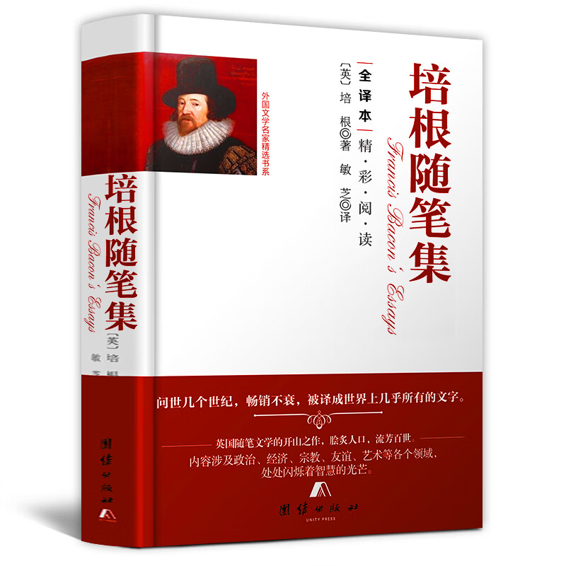 海蒂 精装 全译本外国文学经典小学生课外