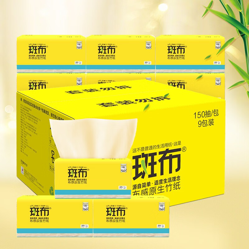 京东视频商品 2021-08-05 - 第8张 | 最新购物优惠券 京东视频商品 2021-08-05 - 第8张 | 最新购物优惠券